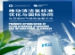 深度 | 世界各國“清潔氫”標準最新進展匯總